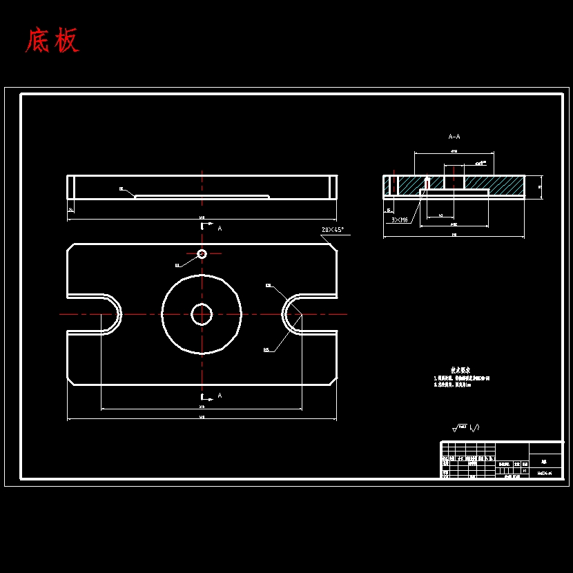 连接座的钻6Xφ7孔夹具设计及加工工艺装备含开题、NX三维及非标9张CAD图