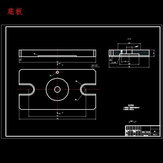 连接座的钻6Xφ7孔夹具设计及加工工艺装备含开题、NX三维及非标9张CAD图缩略图