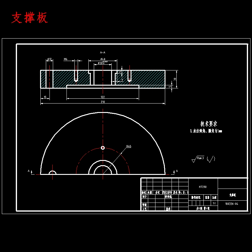 连接座的钻6Xφ7孔夹具设计及加工工艺装备含开题、NX三维及非标9张CAD图