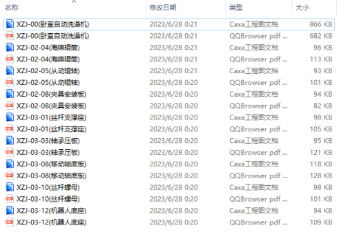 卧式自动洗澡机三维SW+二维CAD缩略图