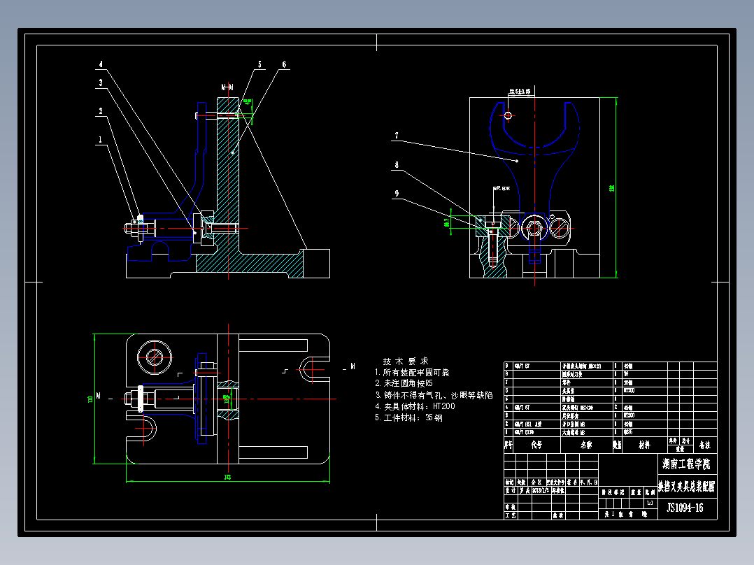 变速器换挡叉课程设计（全套）