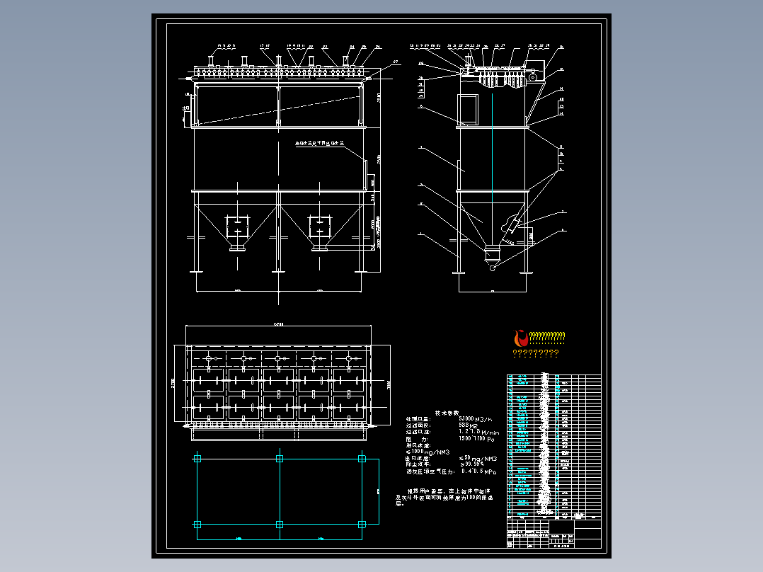 5.3万脉冲喷吹除尘器总图