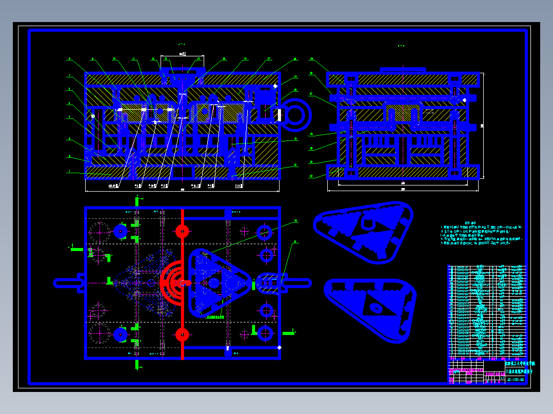 三角衣架塑料模设计