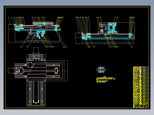 高速数控铣床工作台的设计
