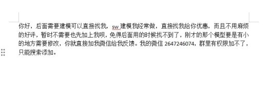 加湿器缩略图