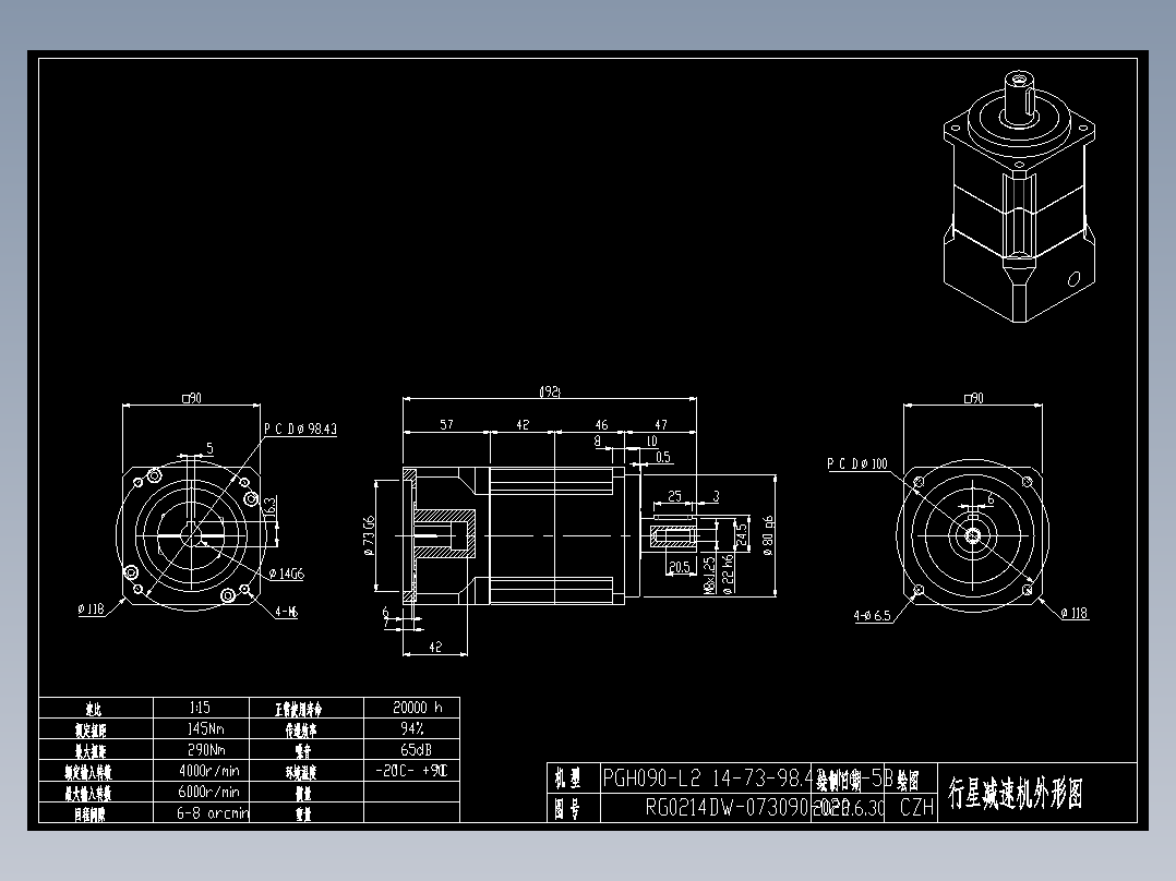 斜齿PGH90-L2 14-73-98.43-M6-5B.DXF