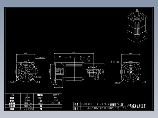 斜齿PGH90-L2 14-73-98.43-M6-5B.DXF