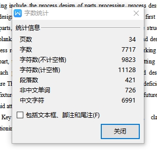 油泵盖右端盖的钻6-Φ6.6孔夹具设计及加工工艺装备规程含3张CAD图