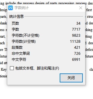 油泵盖右端盖的钻6-Φ6.6孔夹具设计及加工工艺装备规程含3张CAD图缩略图