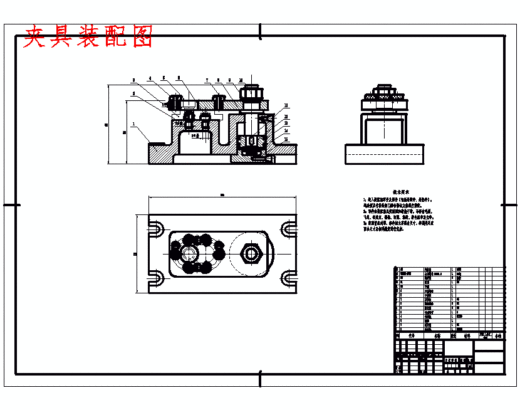 油泵盖右端盖的钻6-Φ6.6孔夹具设计及加工工艺装备规程含3张CAD图缩略图