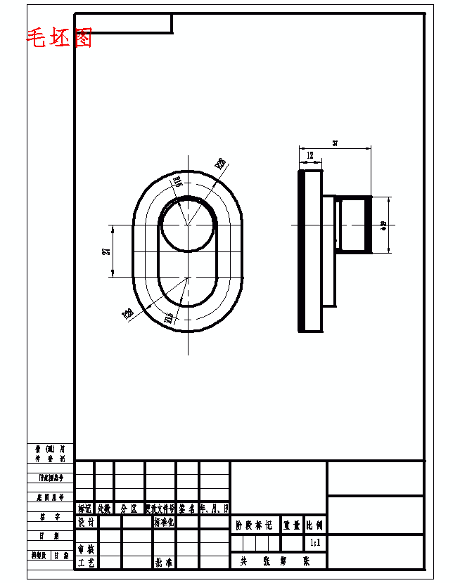 油泵盖右端盖的钻6-Φ6.6孔夹具设计及加工工艺装备规程含3张CAD图