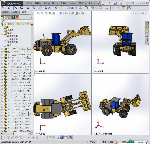 日立Z220装卸机缩略图