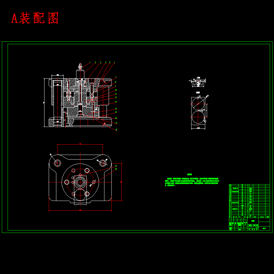 翻边盖帽、双孔有凸缘圆筒形件螺丝垫片的落料拉深冲孔复合模具设计-冲压模含13张CAD图