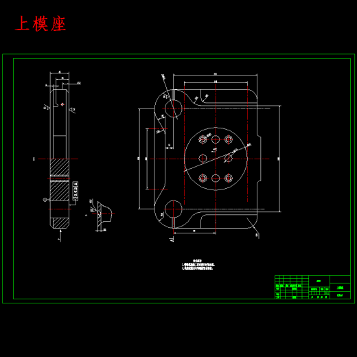 翻边盖帽、双孔有凸缘圆筒形件螺丝垫片的落料拉深冲孔复合模具设计-冲压模含13张CAD图缩略图