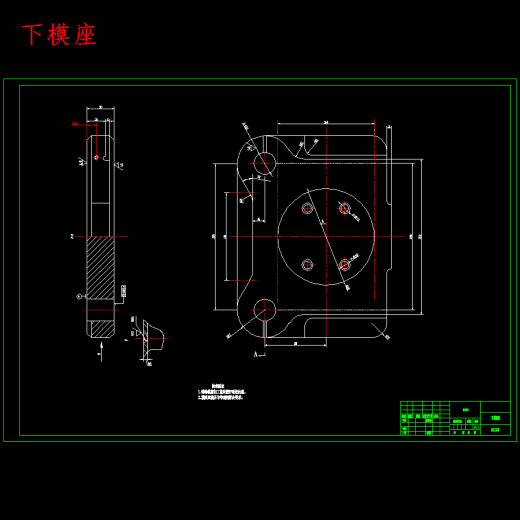 翻边盖帽、双孔有凸缘圆筒形件螺丝垫片的落料拉深冲孔复合模具设计-冲压模含13张CAD图缩略图