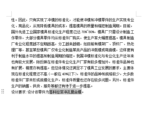 翻边盖帽、双孔有凸缘圆筒形件螺丝垫片的落料拉深冲孔复合模具设计-冲压模含13张CAD图缩略图