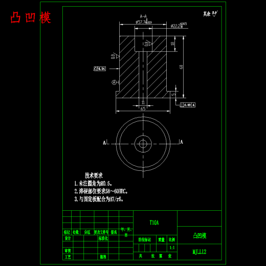 翻边盖帽、双孔有凸缘圆筒形件螺丝垫片的落料拉深冲孔复合模具设计-冲压模含13张CAD图缩略图