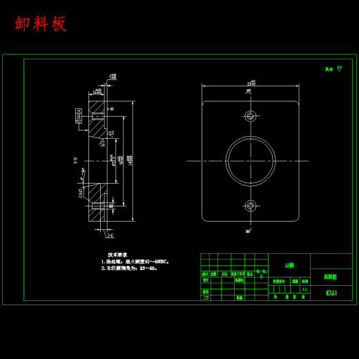 翻边盖帽、双孔有凸缘圆筒形件螺丝垫片的落料拉深冲孔复合模具设计-冲压模含13张CAD图缩略图