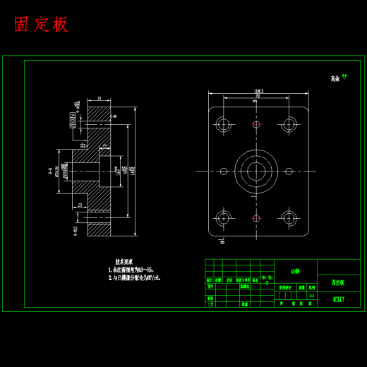 翻边盖帽、双孔有凸缘圆筒形件螺丝垫片的落料拉深冲孔复合模具设计-冲压模含13张CAD图缩略图