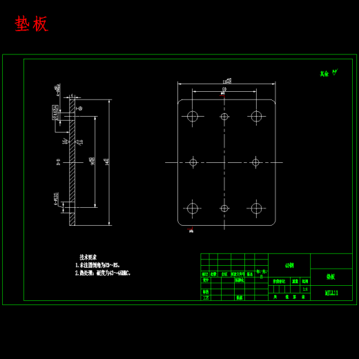 翻边盖帽、双孔有凸缘圆筒形件螺丝垫片的落料拉深冲孔复合模具设计-冲压模含13张CAD图缩略图