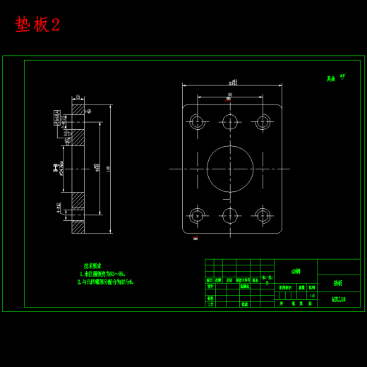 翻边盖帽、双孔有凸缘圆筒形件螺丝垫片的落料拉深冲孔复合模具设计-冲压模含13张CAD图缩略图