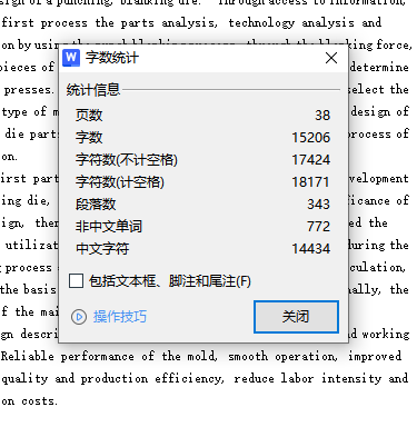 翻边盖帽、双孔有凸缘圆筒形件螺丝垫片的落料拉深冲孔复合模具设计-冲压模含13张CAD图缩略图