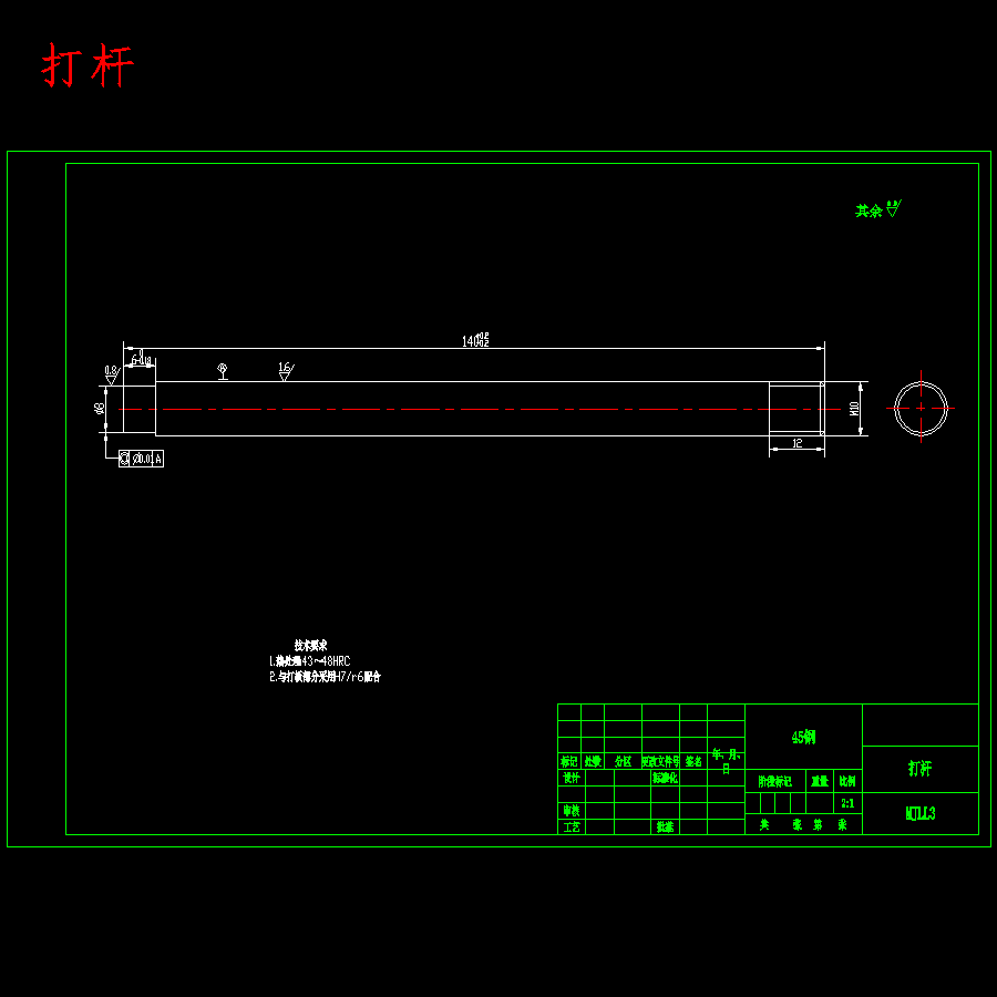 翻边盖帽、双孔有凸缘圆筒形件螺丝垫片的落料拉深冲孔复合模具设计-冲压模含13张CAD图