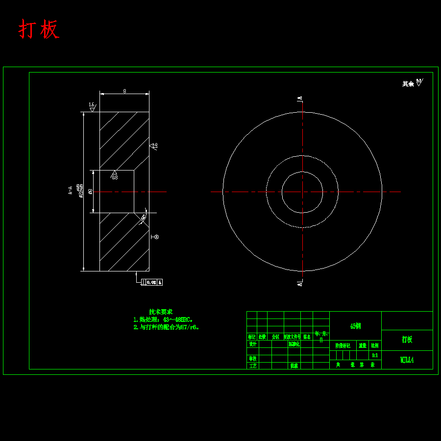 翻边盖帽、双孔有凸缘圆筒形件螺丝垫片的落料拉深冲孔复合模具设计-冲压模含13张CAD图