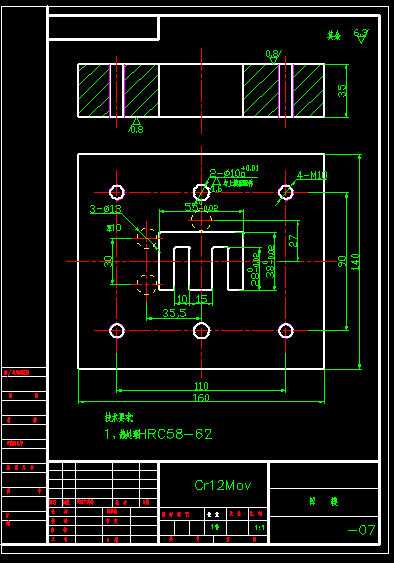 D0798-变压器芯片冲压工艺与模具设计+CAD+说明书==527722=300
