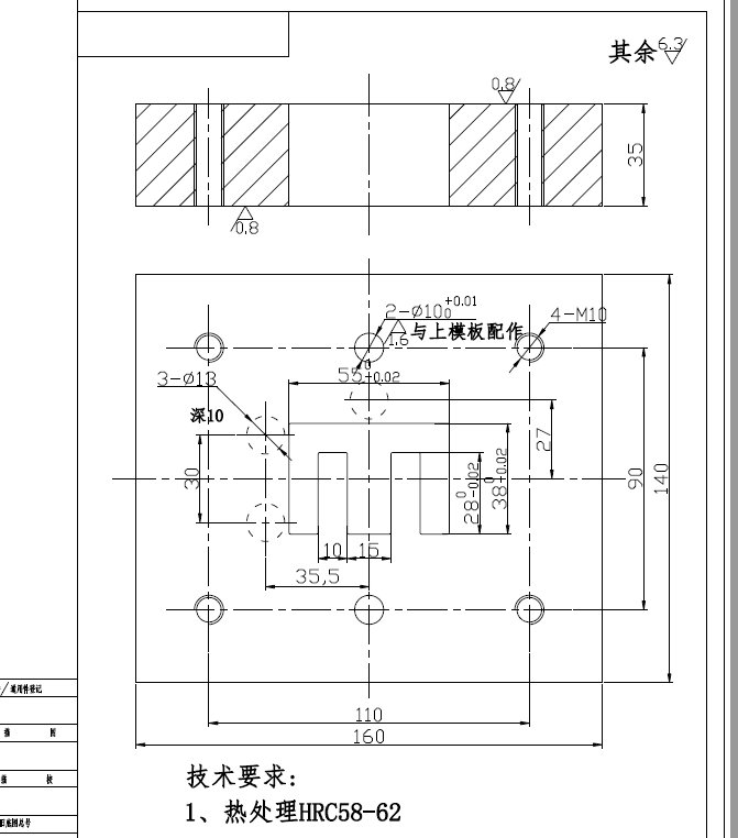 D0798-变压器芯片冲压工艺与模具设计+CAD+说明书==527722=300