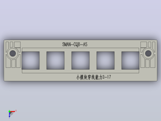 SMAN-CQB-A5电缆电线穿隔密封件布线防尘防水穿墙板穿线板框架控制机电箱机柜A列俯视缩略图