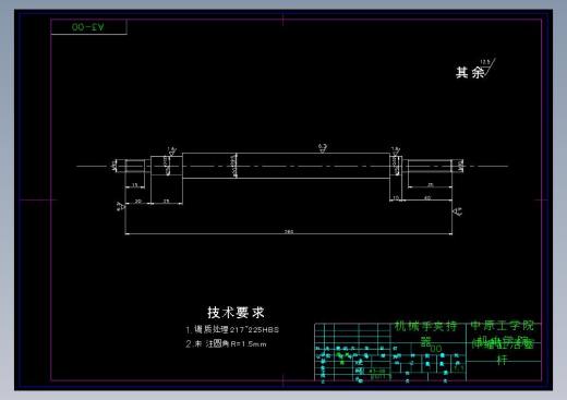 机械手夹持器设计+说明书缩略图