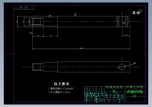 机械手夹持器设计+说明书缩略图