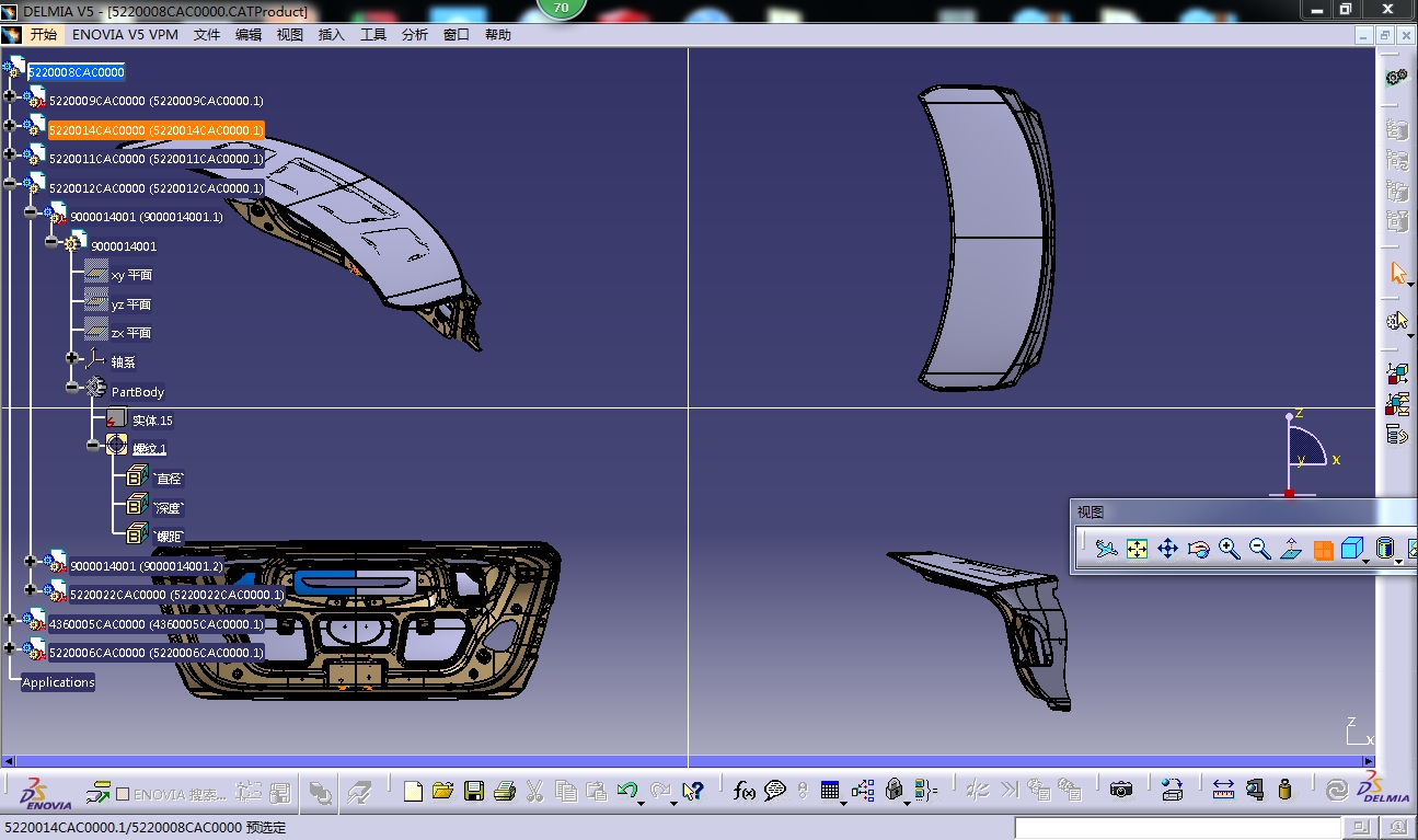 某汽车后背门及后背门内板