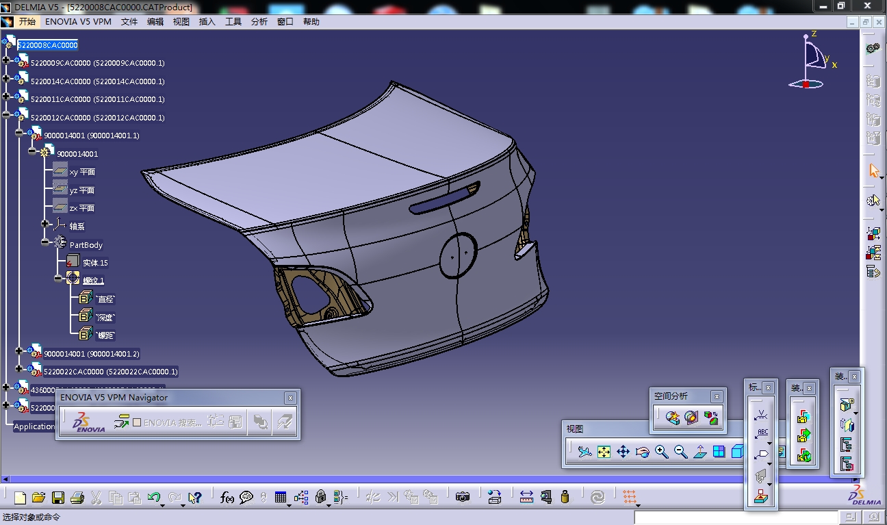 某汽车后背门及后背门内板