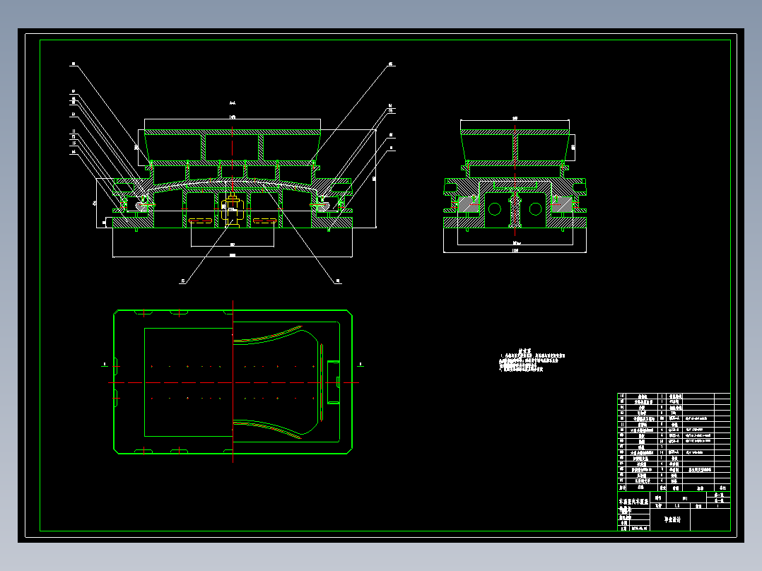 汽车顶盖模具设计