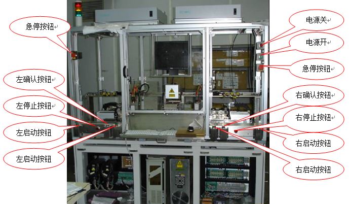 硬盘折片激光辐射角度调整机3D+说明书proe4.0可编辑