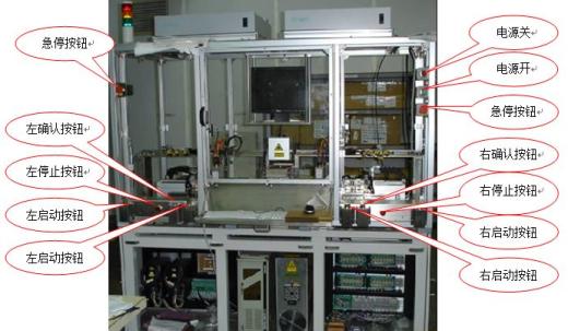 硬盘折片激光辐射角度调整机3D+说明书proe4.0可编辑缩略图