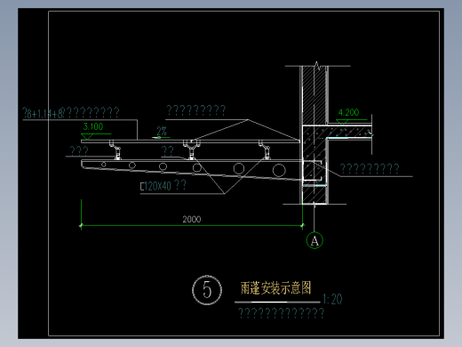 钢结构玻璃雨蓬设计施工cad图建筑