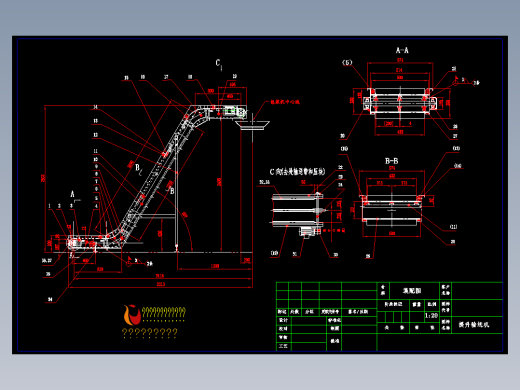 皮带提升输送机总图