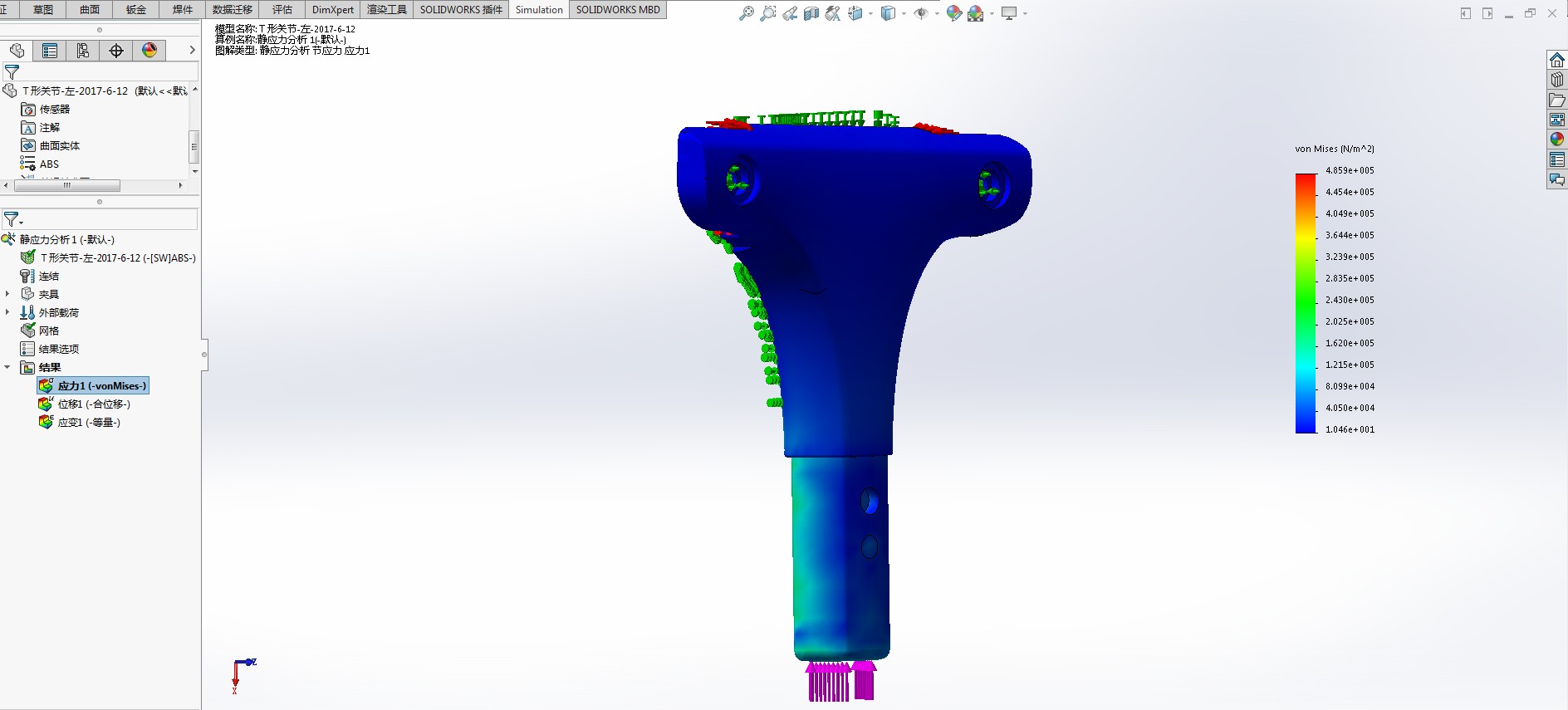基于SolidWorks婴儿车三维