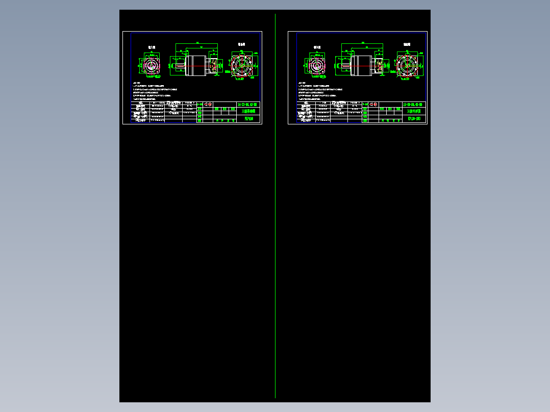 直齿PLF120-L3-LC 14-73-98.43-M6.dwg
