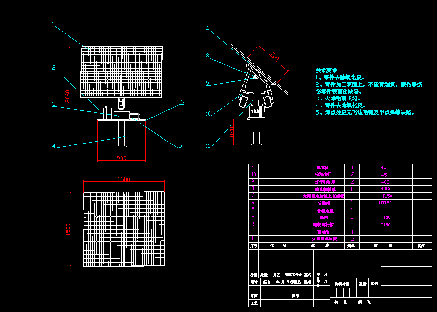 双轴太阳能发电板
