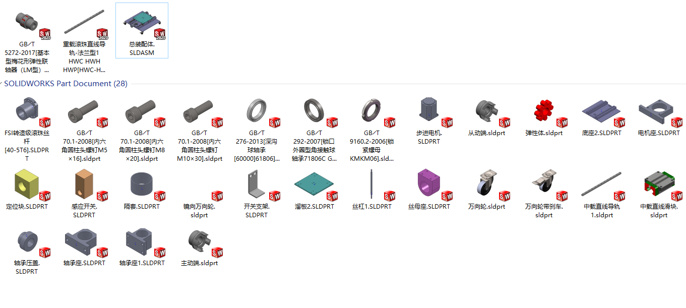移动式直线模组SW 