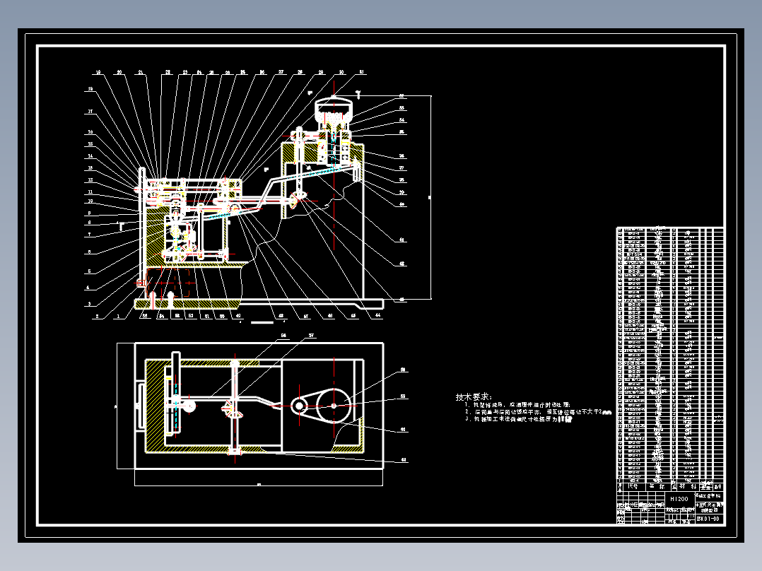 芡实剥壳机（cad+pro+说明书）