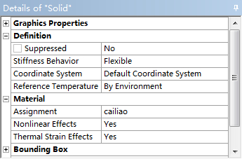 芡实剥壳机（cad+pro+说明书）