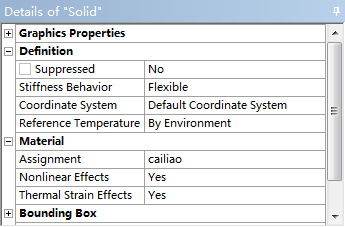 芡实剥壳机（cad+pro+说明书）缩略图