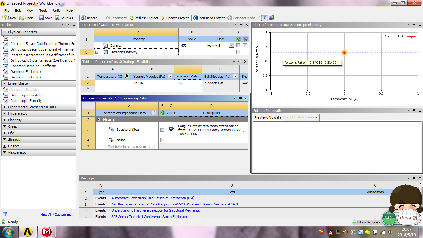 芡实剥壳机（cad+pro+说明书）