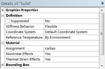 芡实剥壳机（cad+pro+说明书）