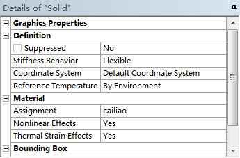 芡实剥壳机（cad+pro+说明书）缩略图